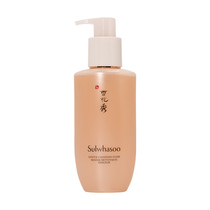 Special XHX smooth facial cleanser 200ml on June 5th