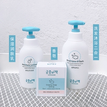 April 16 Special Pleasure Palace Cryptic Wash Jacket Box Three Pieces