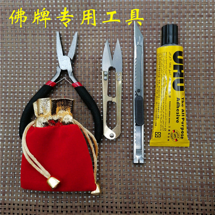 Buddha's special tip Mouth pliers U type scissors Meier knife UHU transparent Wanting with glue Buddha plate bag suede cloth