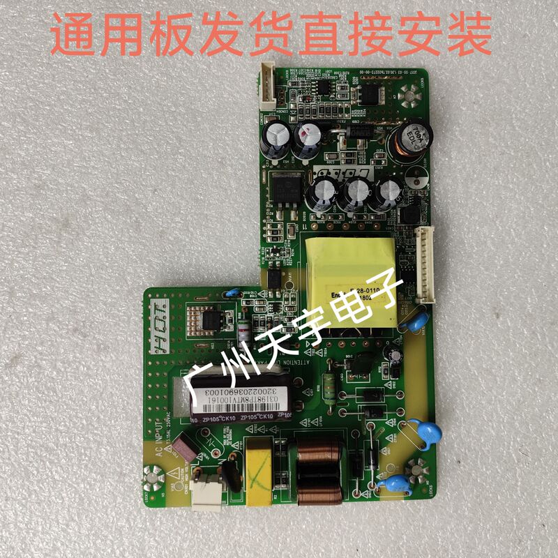 Boe Boe32A610 32A611 32A612 32A613 Power Board Cqc 13001100622 Universal