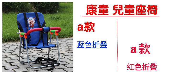 siège enfants pour vélo - Ref 2440032 Image 23