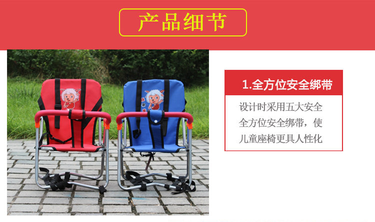 siège enfants pour vélo - Ref 2440032 Image 14