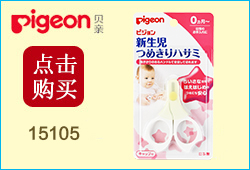 Pigeon Pigeon lau bé lau 80 bơm 12 gói kinh tế PL191X2 khăn giấy ướt agi