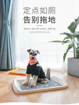 Dog toilet Fa Teddy Golden Hair Large Dog Automatic flush dog pot pet small dog pepper pelvis