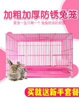 Rabbit cage rabbit guinea pig cage extra large pet supplies full set of breeding household villa nest house automatic dung cleaning
