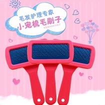 Rabbit lop-eared rabbit bath supplies pet grooming guinea pig supplies rabbit comb dry cleaning brush anti-scratch brush