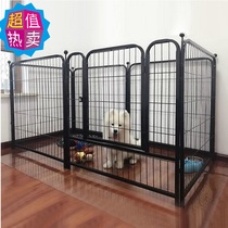 Dog fence large dog pet fence dog fence fence dog fence small dog teddy dog ​​cage medium dog