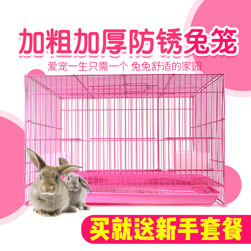 Rabbit cage rabbit cage breeding cage household Dutch pig cage extra large villa guinea pig nest supplies automatic excrement cleaning