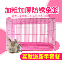 Rabbit cage rabbit cage breeding cage household guinea pig cage extra-large villa guinea pig nest supplies automatic dung cleaning