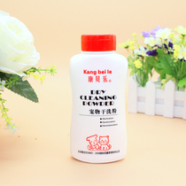 Flea deodorized pets dry washing rabbits free bathing rabbits Dutch swine hamster cleaning bath supplies