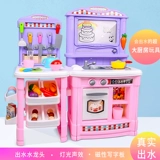Детская семейная игрушка, реалистичная кухонная утварь, комплект, 6 лет, подарок на день рождения, стиль «принцесса», 2-3 лет