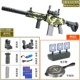 Ultra-M416 Electric Link [Standard Edition]