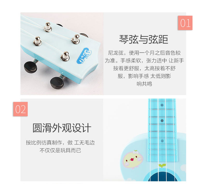 Polaroid ukulele người mới bắt đầu trẻ em của nhỏ guitar đồ chơi có thể chơi nhạc cụ âm nhạc đồ chơi 21 inch với điều chỉnh