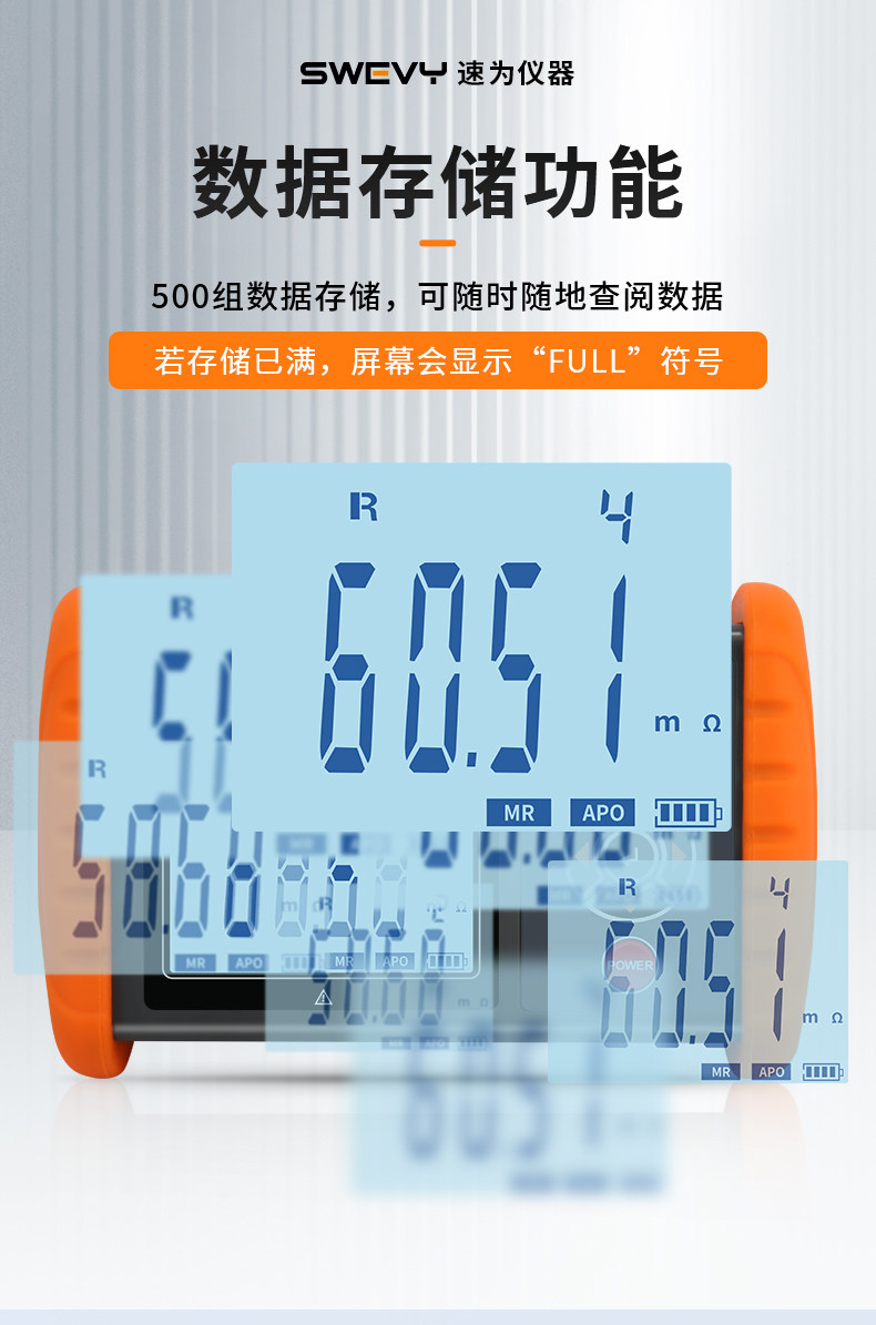 Тестер сопротивления 速为直流低电阻测试仪多功能低电阻四线测量毫欧表高精度微欧计