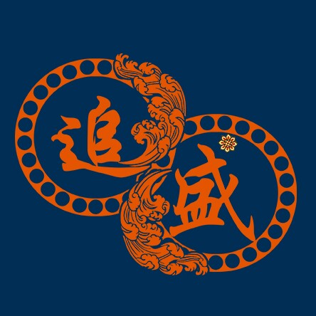 追盛的文创小店的LOGO