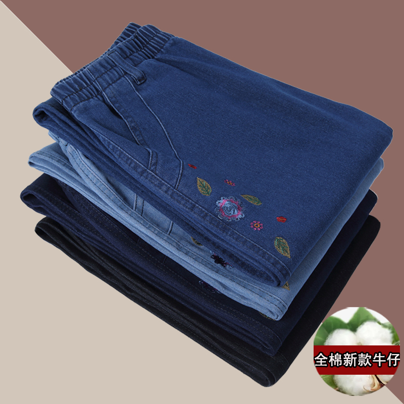 Middle-Aged and Elderly Women's Spring and Autumn Jeans, Grandma's 2024 New Style, All-Cotton High-Waisted Long Pants, Elderly Women's Elastic Waist Pants Middle-Aged and Elderly Women's Spring and Autumn Jeans, Grandma's 2024 New Style, All-Cotton High-Waisted Long Pants, Elderly Women's Elastic Waist Pants