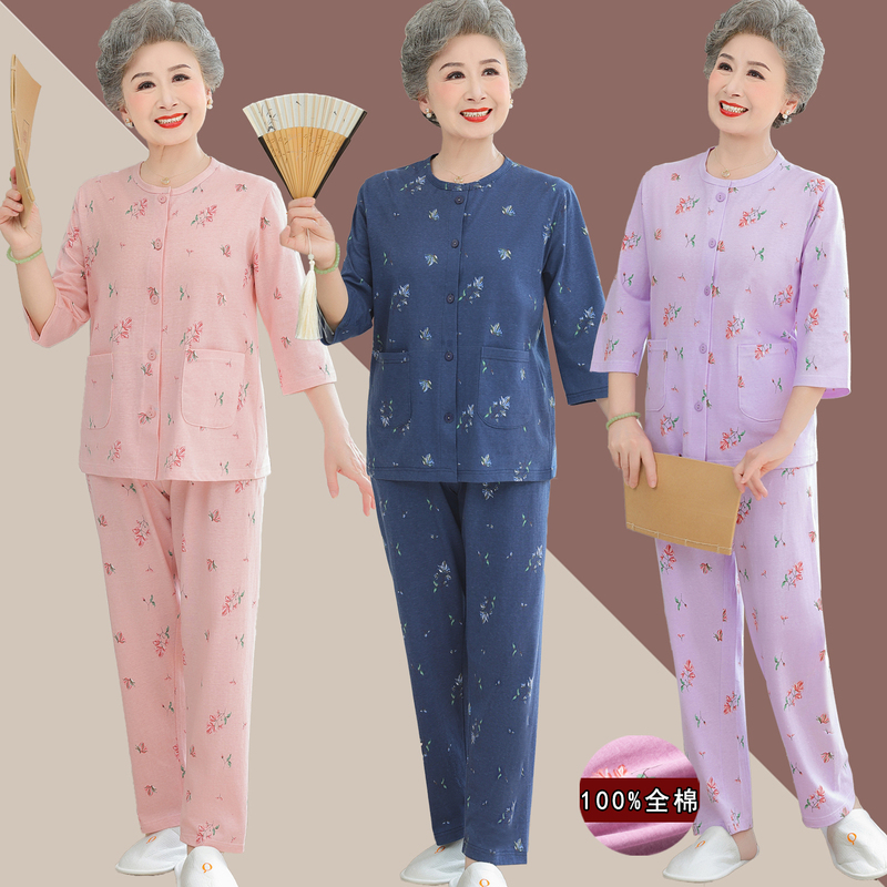 Middle-Aged and Elderly Women's Pure Cotton Cardigan Pajamas, Three-Quarter Sleeves, Long Pants, Summer Wear for Mothers, All-Cotton Home Wear, Grandma's Air-Conditioning Clothing, Undershirt