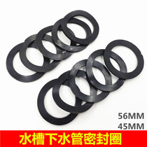 Kitchen Wash Basin Drain Pipe drain gasket Lower water pipe Seal gasket 45 56mm Rubber sealing ring cushion flat gasket