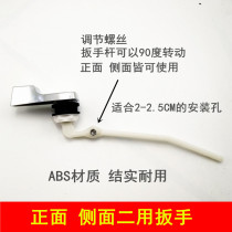 Toilet tank accessories old side wrench toilet front wrench water drain switch front side two wrench