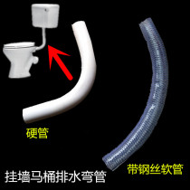 Old-fashioned split toilet toilet tank flush elbow Wall-type water tank fittings Flushing pipe connection water outlet pipe