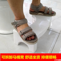 Toilet stool foot stool children pregnant women old man squatting pit artifact folding foot stool plastic seat toilet mat