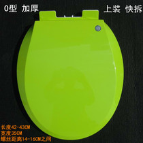 Old-fashioned thickened O-style toilet lid board toilet cover with quick detached flush toilet lid green seat poop lid