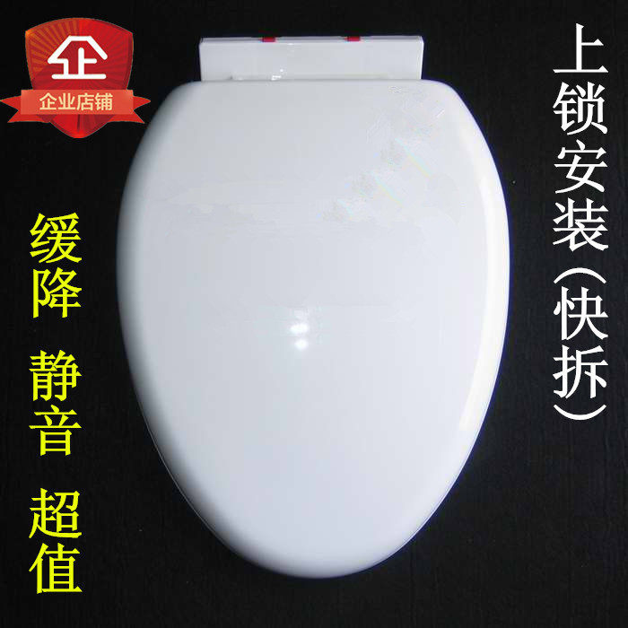 Haizhiyu toilet cover installed quick release thickened toilet cover all-inclusive fully enclosed toilet cover installed from above
