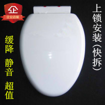 Hai Zhiyu toilet cover plate top installation quick removal thick toilet cover fully enclosed toilet cover plate from above