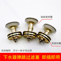 Washbasin Washbasin Sewer Fittings Bounce Core Cover Press Type Stainless Steel Filter Water Leak Stopper Mesh Blue