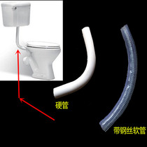 Old fashioned split toilet accessories toilet flush pipe toilet water tank flush pipe drain bending water tank joint
