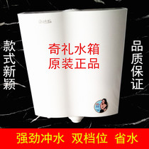 Chic Water Tank Home Toilet Squatting Pan Toilet Cistern Water Tank Thickened Squatting Pit Wall-mounted Toilet Flush Tank