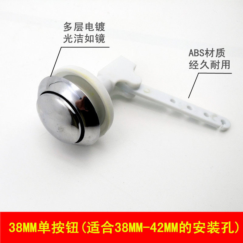 Toilet Tank Accessories Top Single Button Tank Press Toilet Flush Water Switch Drain Button 38mm Single Button