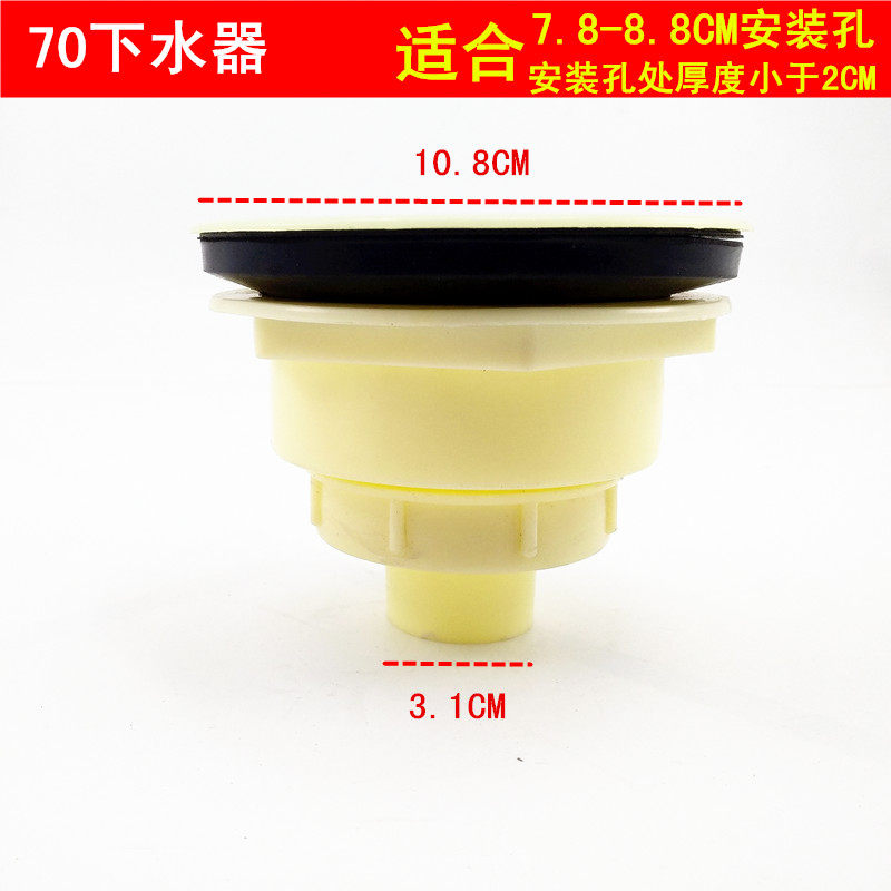 Old-fashioned ceramic sink sink plastic sink Balcony laundry cabinet Laundry sink faucet Stainless steel sink