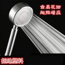 Space aluminum shower head shower head pressurized handheld water heater shower set bathroom shower head shower shower