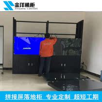 Jinyang brand splicing screen TV wall box bracket floor cabinet 49 inch 46 inch 55 inch frame assembly cabinet