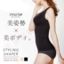 Nhật Bản STYLE UP corset bụng eo cơ thể bó sát cơ thể ngực tập hợp vest hunchback chỉnh đồ lót - Corset shop đồ lót Corset