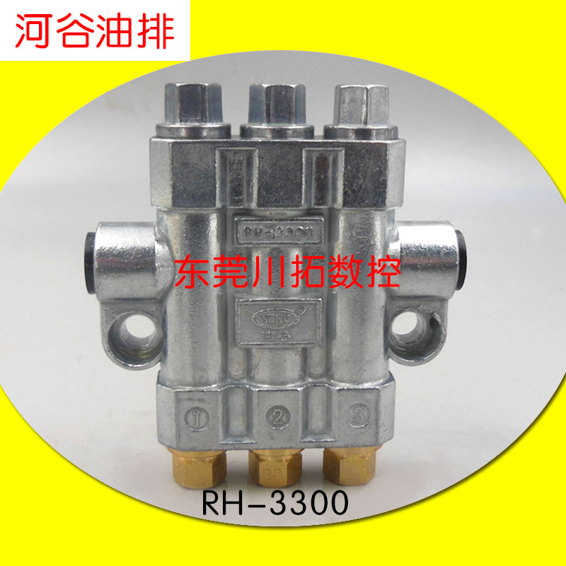 Original River Valley (HERG)oil drain lubrication pump RH-3300 detection positive displacement distributor 3 positions