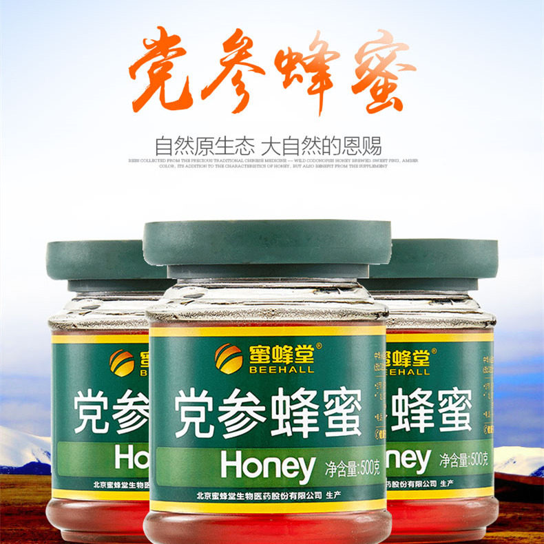 Honeybee Cousins Honey Domus Honey Ripe Honey 500g Portable Nature Deep Mountain Honey Source Multi Spec
