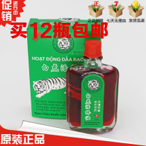 Vietnam WHITE TIGER ACTIVE OIL 18ML WIND and WET BONE WAIST AND LEG PAIN WHITE TIGER ACTIVE CREAM WHITE CREAM POST CERVICAL SPINE AND SHOULDER CIRCUMFERENCE