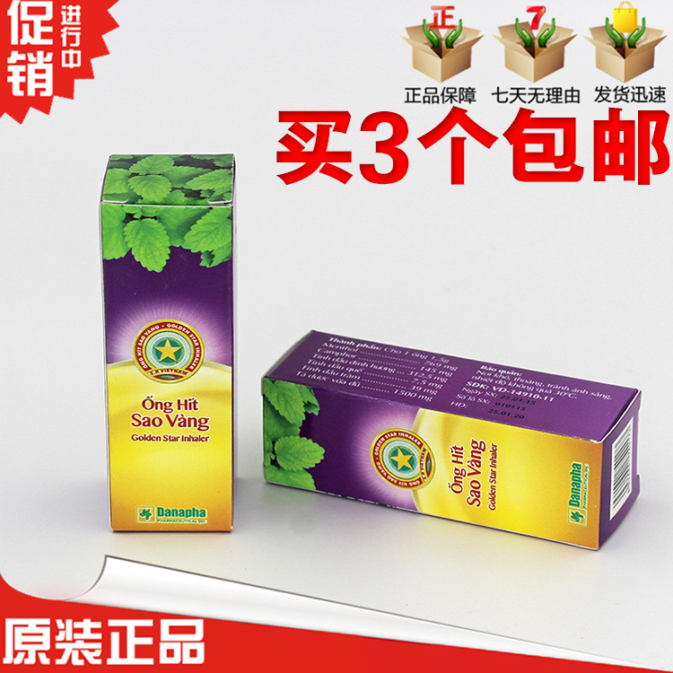 Vietnam Gold Tanta Nasal Psychal Nose Reminder of Brain Snub Rhinestone Rhinestone Rhinoceroses with Nose Headache-Taobao