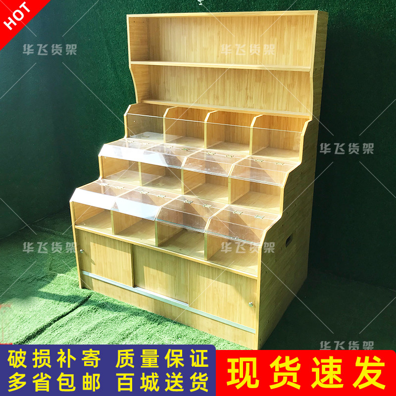 Snack supermarket shelf convenience store display shelf dry goods dried fruit bulk glass cabinet rice barrel grain display cabinet