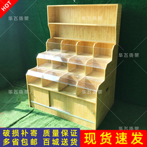 Snack supermarket shelf Convenience store display rack Dry goods dry fruit bulk glass cabinet Rice bucket Whole grain display cabinet