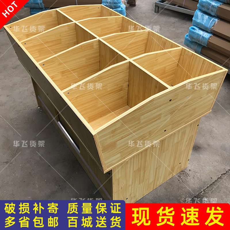 Grain display cabinet rice barrel supermarket wooden shelf rice bucket bulk cabinet dried fruit candy snack cabinet rice cabinet