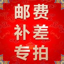 Postage difference make up make up make up make up make up make up