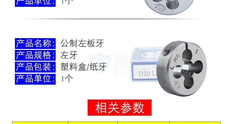 Метрический левый зуб_05.jpg