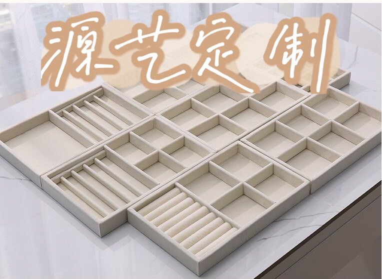 源艺首饰收纳盒定制的LOGO