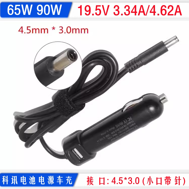 Dell Inspiron 5488 5580 5585 5485 5593 Power Adapter Charger Car Charger