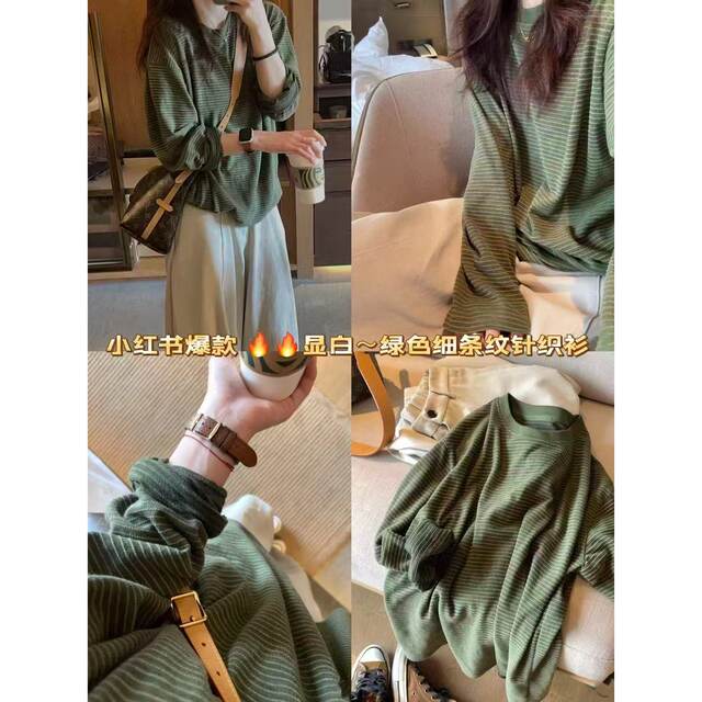 Cangmei Women's Clothing - Green Fine Striped Long-Sleeve Knit T-Shirt