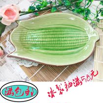 Ice Cracking Glazed Series Creativity Fashion Cutlery Dish Dish Soup Pan Plate Hot Vegetable Dish 9 New Corndisc