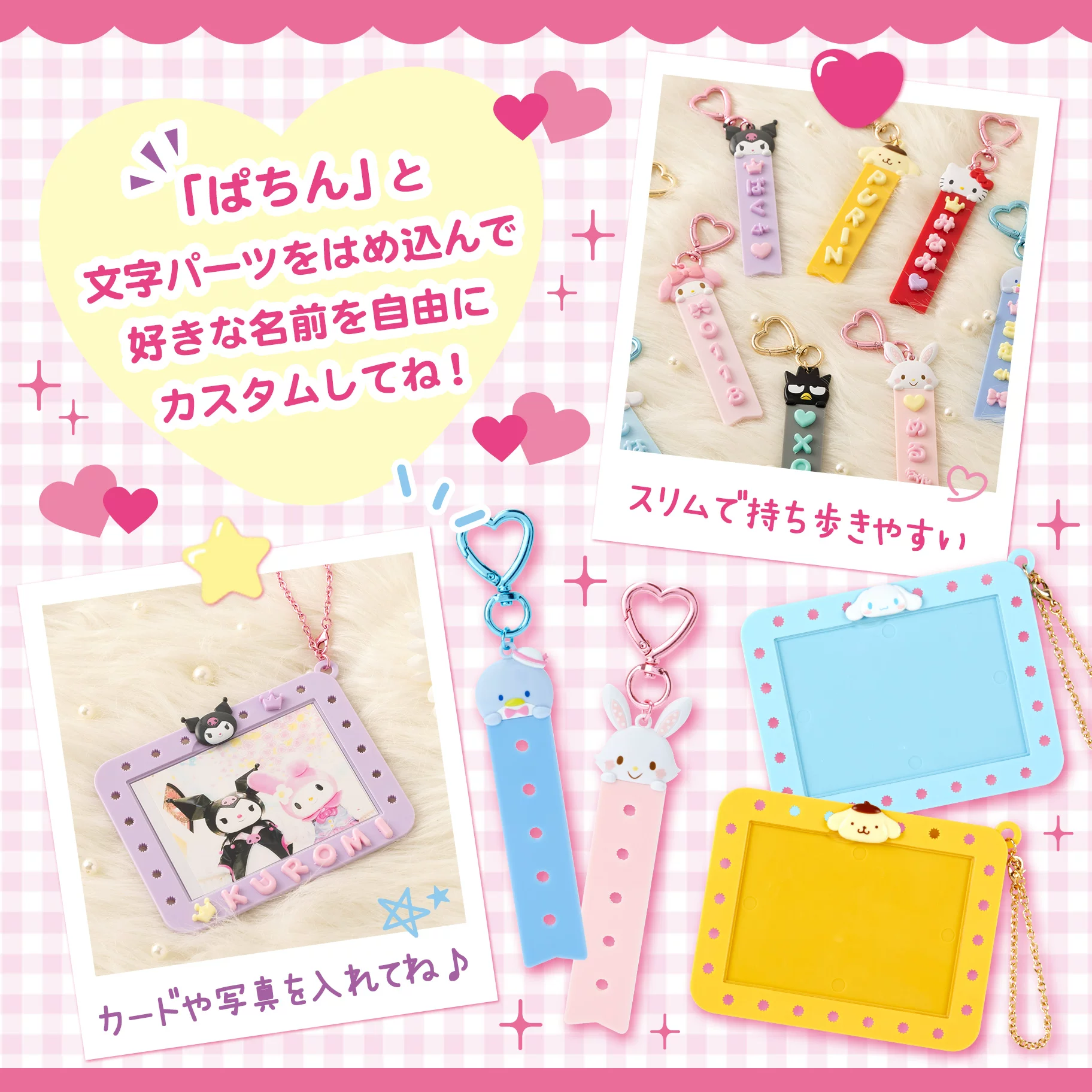 ユ ユ Sanrio ュ ュ ュ ュ